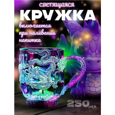 Кружка #22898482