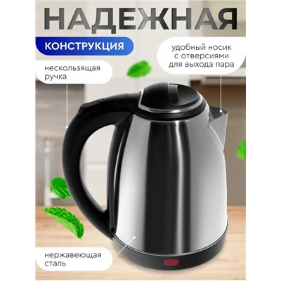 Чайник #22944386