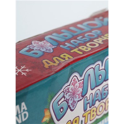 УЦЕНКА Набор для творчества «Зимняя история»