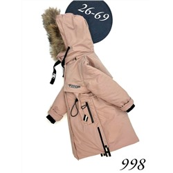 Куртка L998 Нежно-розовый