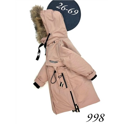Куртка L998 Нежно-розовый