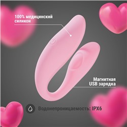 Розовый U-образный вибростимулятор для пар с управлением через приложение