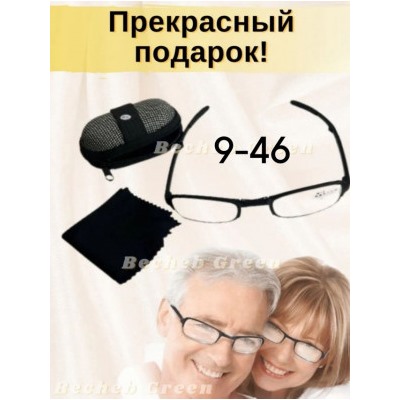 Солнцезащитные очки #22990482