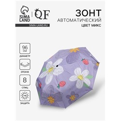 Зонт автоматический «Цветы», 3 сложения, 8 спиц, R=48/55 см, d=96 см, МИКС