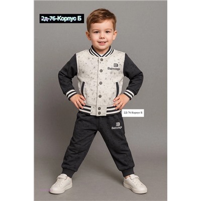 костюм 1975760-1