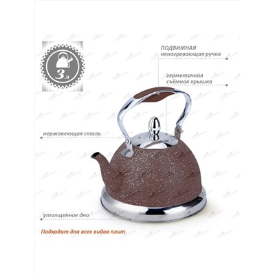 Merali Чайник ЧН-30-17
