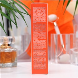 Крем-антиоксидант для кожи вокруг глаз LIBREDERM Витамин Е, 20 мл