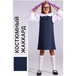 Сарафан АПРЕЛЬ, 1187628