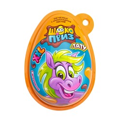 Печенье с шоколадной пастой и игрушкой «Шокоприз XXL: Няшка - Коняшка», 30 г