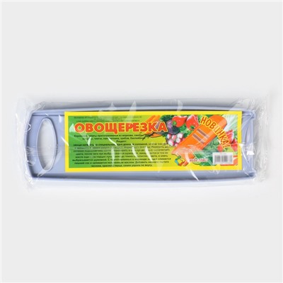 Тёрка для корейской моркови Libra Plast, 27 см, МИКС