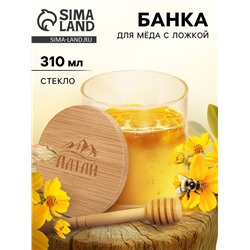 Банка для мёда «Алтай» , 310 мл