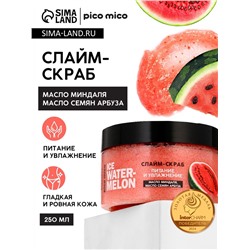 Скраб-слайм для тела Ice watermelon, питание и увлажнение, с ароматом арбуза, 250 г, PICO MICO