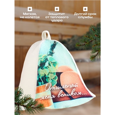 Шапка для бани и сауны «Отшлёпай меня веником...», полиэфир, шерсть, «Добропаровъ»