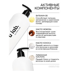 Бальзам для волос, аромат цветочный, 1000 мл, ULAB