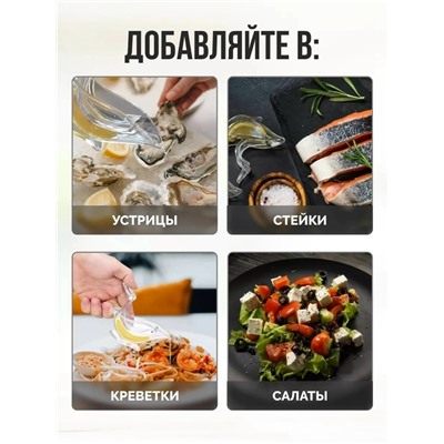 Соковыжималка #23026751