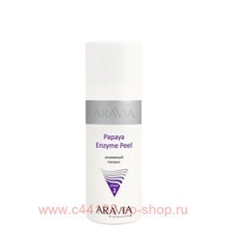 ARAVIA Professional Энзимный пилинг Papaya Enzyme Peel 150 мл арт 6101