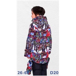 Костюм D20 чёрный