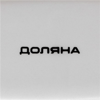 Конфетница Доляна «Зайка», 12×12×14.7 см, доломит, белая