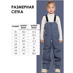 BATIK Полукомбинезон 780-25з-1