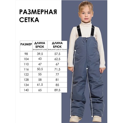 BATIK Полукомбинезон 780-25з-1