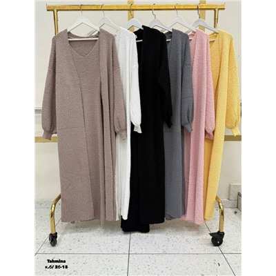 Кардиган #23054030