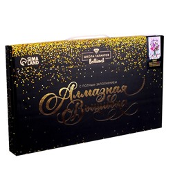 Алмазная мозаика с полным заполнением на холсте «Букет», 30×40 см