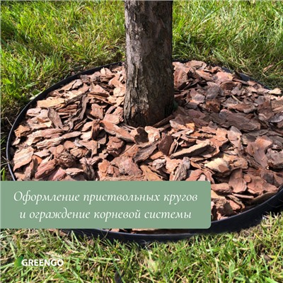 Лента бордюрная, 20 см×9 м, толщина 0.6 мм, пластиковая, гофра, тёмно-коричневая, Greengo