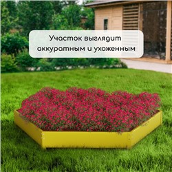 Клумба оцинкованная, d=140 см, высота бортика 15 см, жёлтая, Greengo