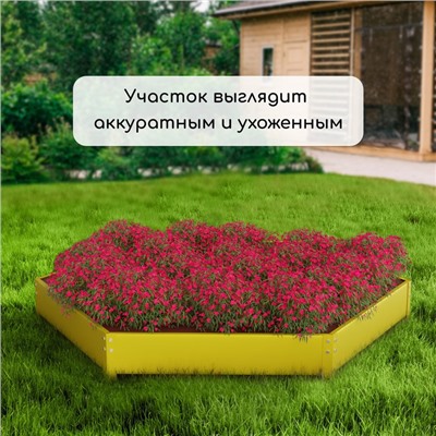 Клумба оцинкованная, d=140 см, высота бортика 15 см, жёлтая, Greengo