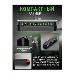 Автовизитка 60737 НАТАЛИ, 1088381