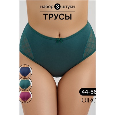 Набор трусов 8001 OIRO хлопковые с узором 3 шт.