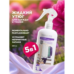 Рефрешер для одежды и тканей «Лаванда и бергамот» Faberlic Home