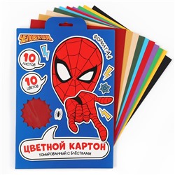Цветной картон с блёстками, А4, 10 листов, 10 цветов, немелованный, двусторонний, в папке, 250 г/м², «Человек-паук»