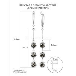 Серьги из серебра с кристаллами Swarovski Серебряная ночь 925 пробы с-2257-6SWр-001SINI