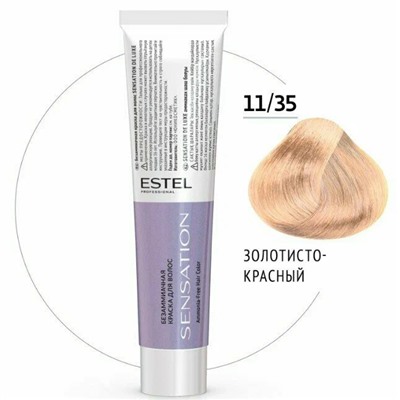 ЭстельDeLuxe Sensation Крем-краска для волос 11/35 Очень св. блондин золотисто-красный 60 мл