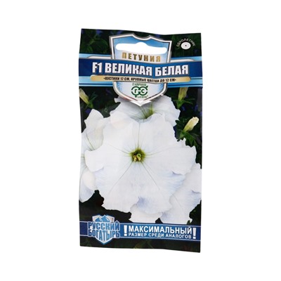 Семена цветов Петуния Великая белая F1, крупноцветковая 7 шт. гранул. пробирка, серия Русский богатырь 109