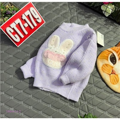 кофта 1984414-2