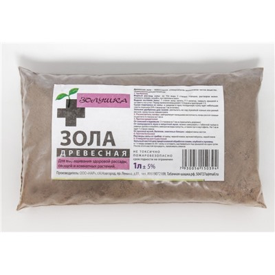 Зола древесная 1л