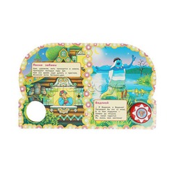 Песенки друзей "Союзмультфильм" (1 кнопка, 10 песен)