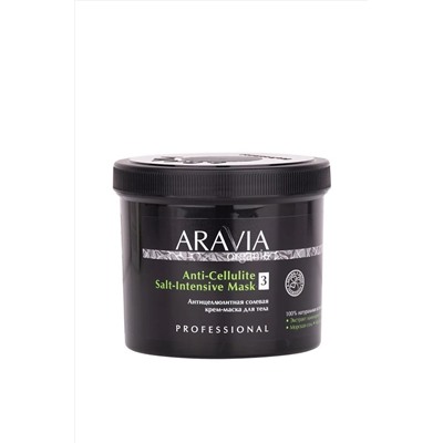 Aravia Антицеллюлитная солевая крем-маска для тела / Anti-Cellulite Salt-Intensive Mask, 550 мл KRISTALLER, 1109008