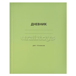Дневник 1-11 кл. 7БЦ матов лам Салатовый