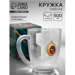 Кружка пивная «Непробиваемая», 500 мл