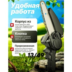 Артикул #23320853