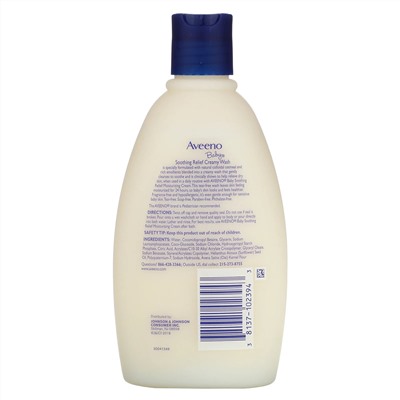 Aveeno, Сливочное средство для мытья для малышей «Успокаивающее облегчение», без отдушки, 12 жидк. унц. (354 мл)