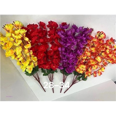 Искусственные цветы 2053888-1