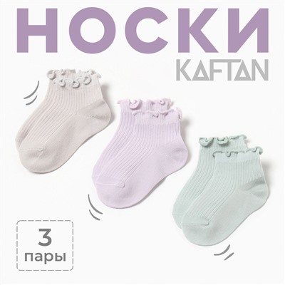 Носки детские 3 пары KAFTAN, 3-5 лет