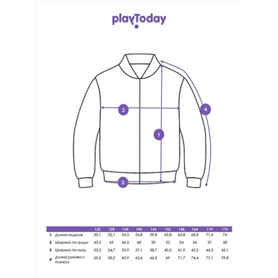 PLAYTODAY Куртка