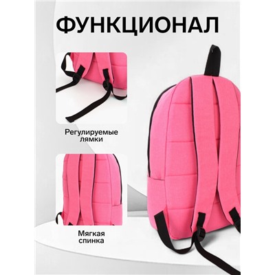 Рюкзак школьный FULLDORN на молнии, с карманами, однотонный, размер 31×15×45 см, розовый