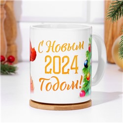 Кружка сублимация «Новогодний дракон 2024»