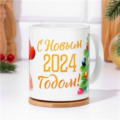 Кружка сублимация «Новогодний дракон 2024»